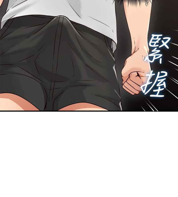 第6話-你願意幫我把裙子拉下來嗎…?