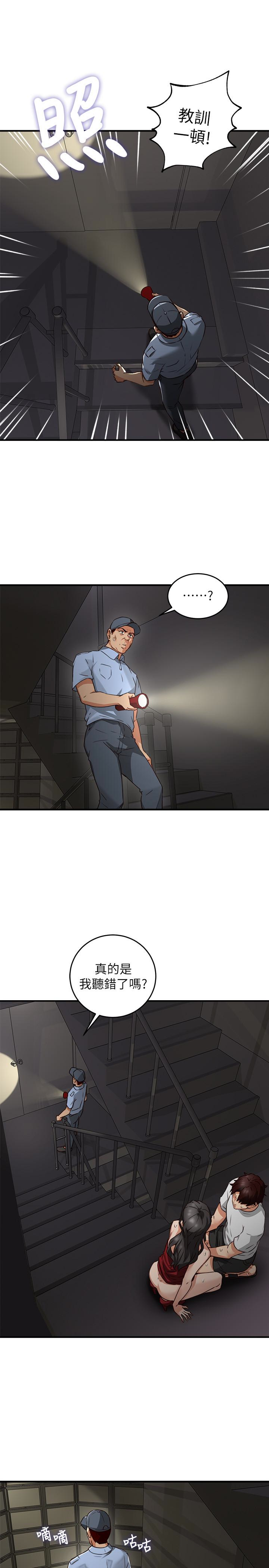 第7話-終於嚐到喬安的滋味