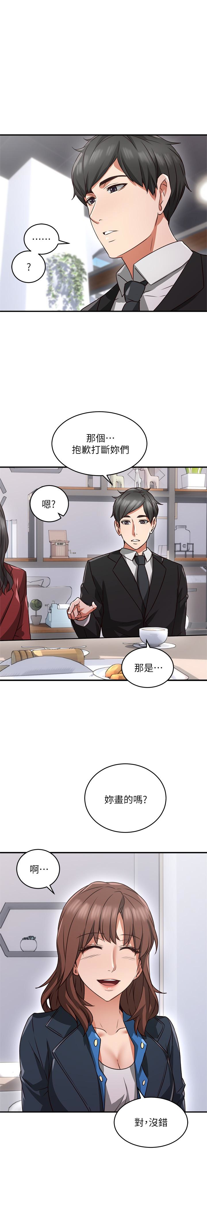 第10話-想在野外做做看