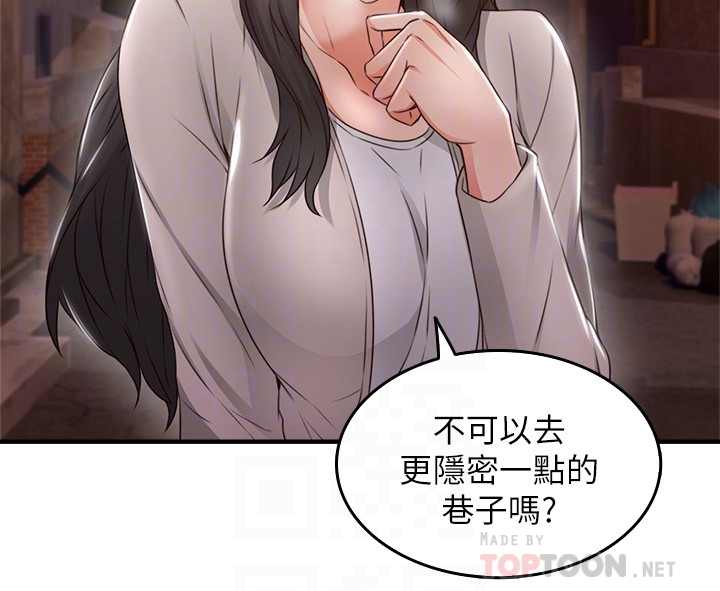 第14話-更加大膽的野外play