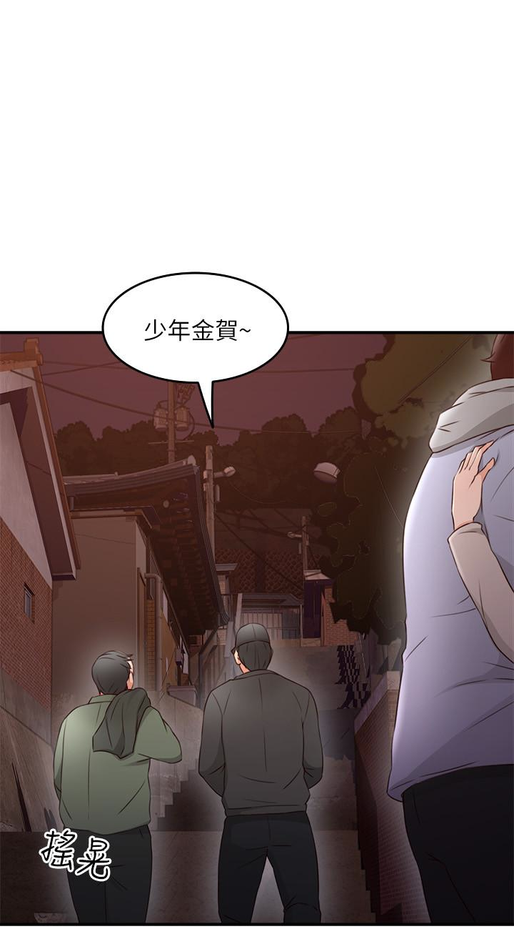 第14話-更加大膽的野外play