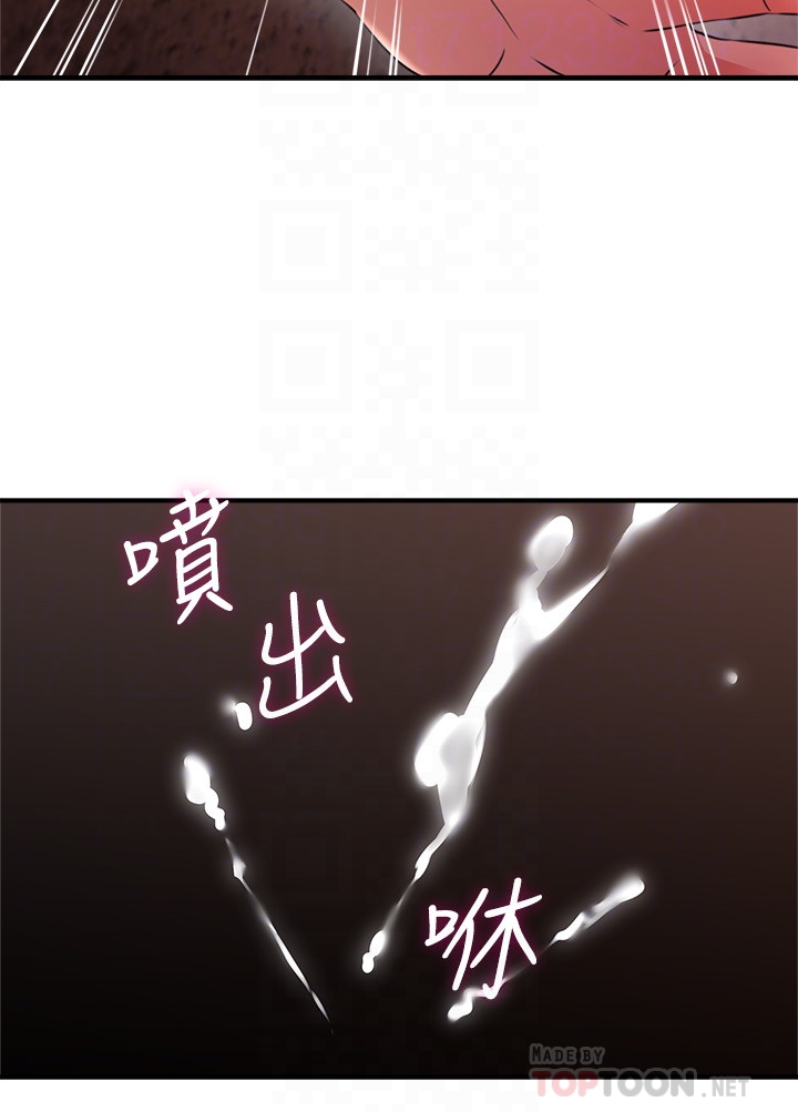第15話-淫亂的化身