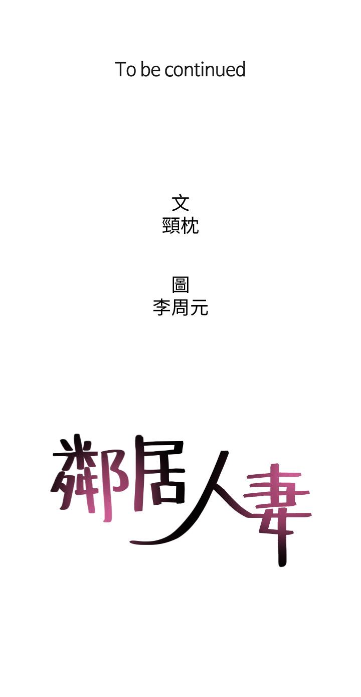 第20話-潛入大學校園中