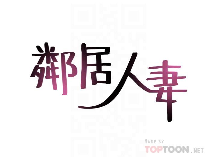 第20話-潛入大學校園中