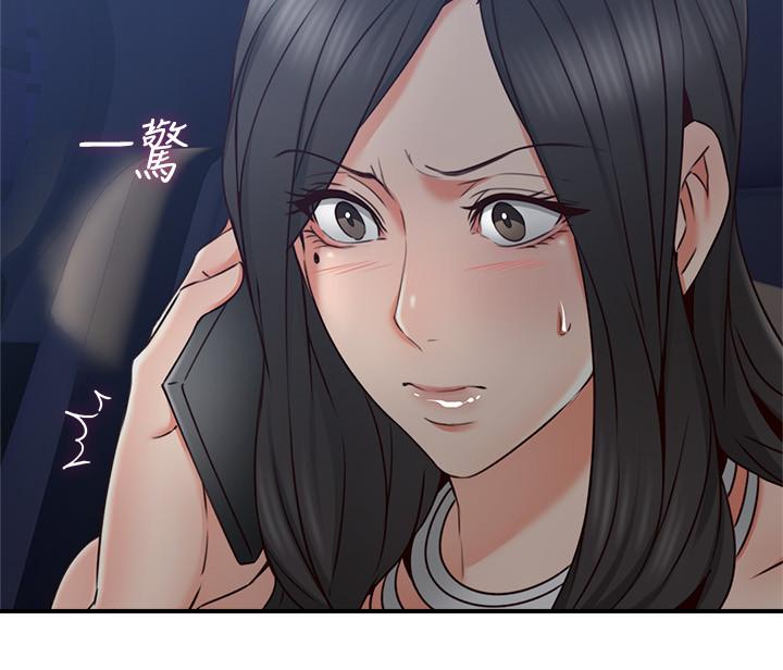 第25話-反常的鄰居人妻