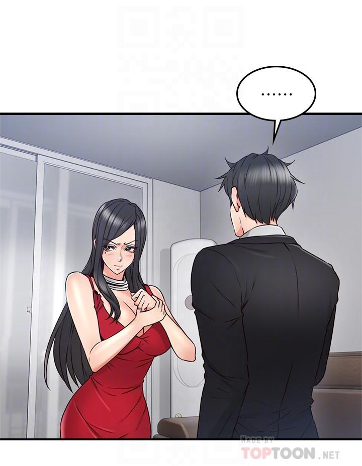 第29話-我知道你有多淫蕩