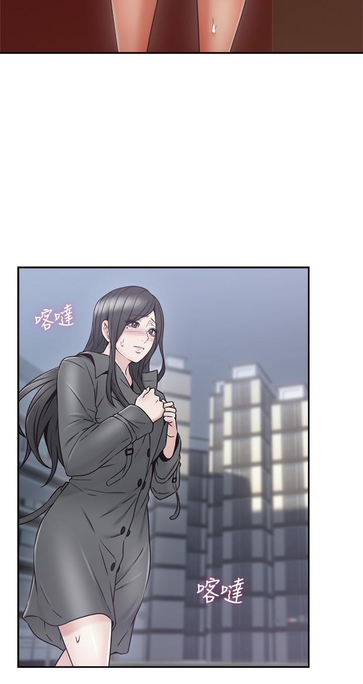 第35話-想和大家分享你淫蕩的樣子
