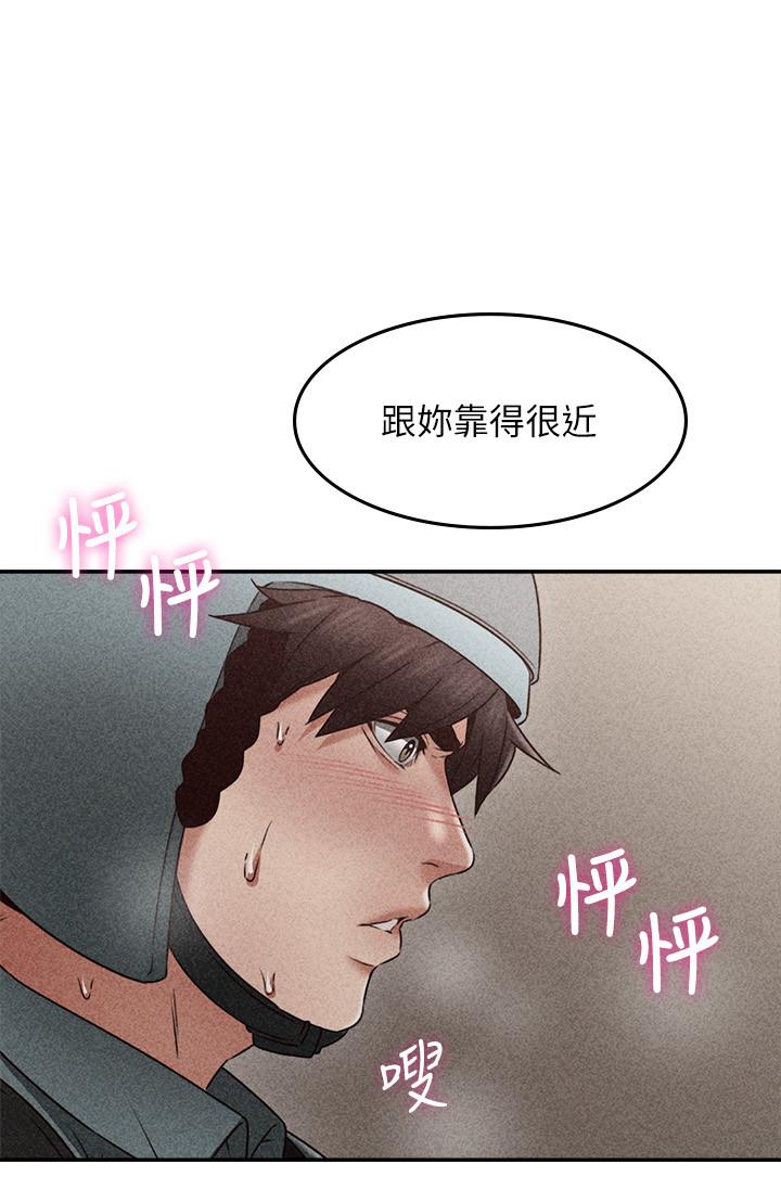 第37話-無法隱藏的母狗氣息
