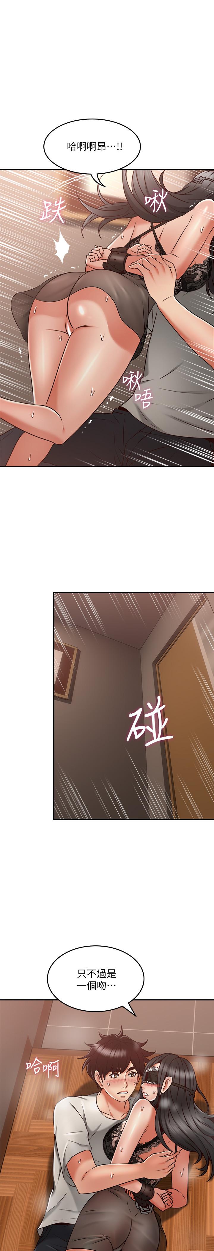 第37話-無法隱藏的母狗氣息