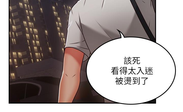 第39話-還有人也喜歡野外露出