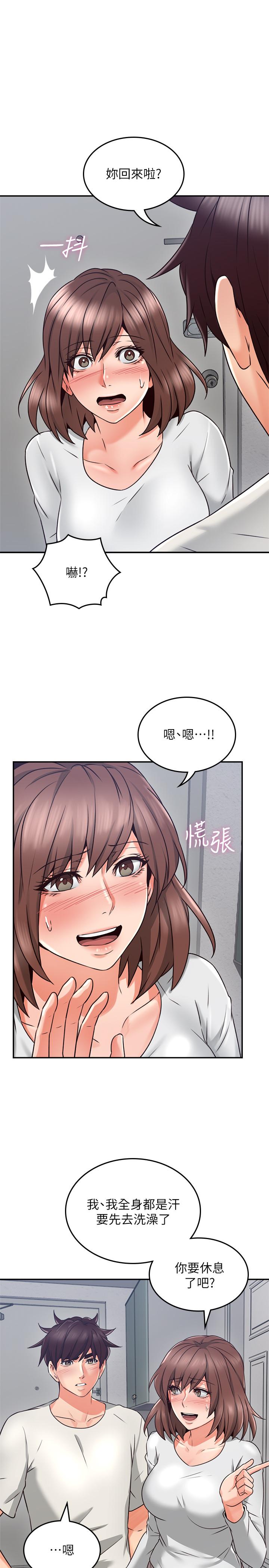 第40話-老婆的變態行為讓人好興奮