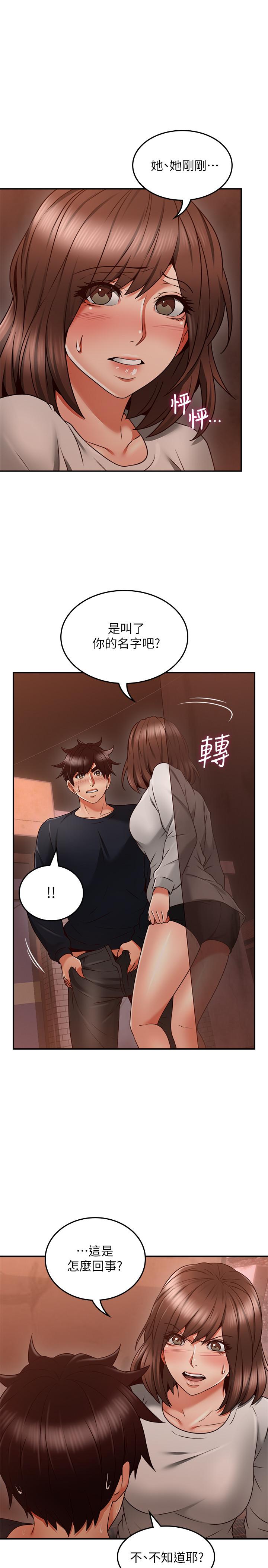 第42話-在暗巷手淫的變態夫妻
