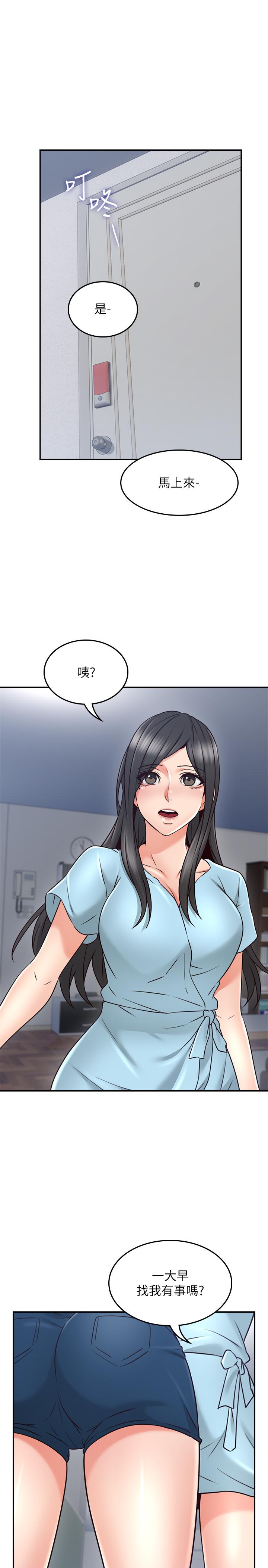 第42話-在暗巷手淫的變態夫妻