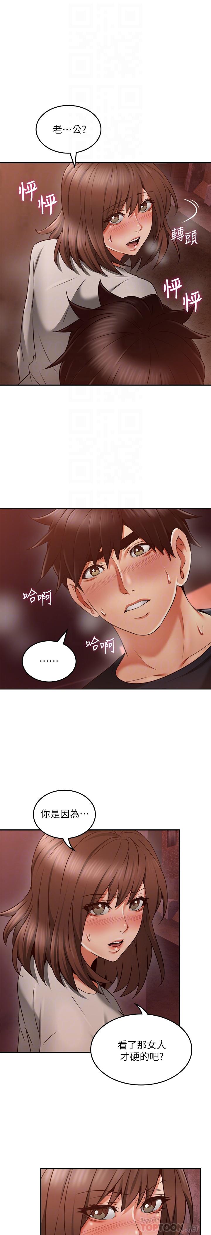 第42話-在暗巷手淫的變態夫妻