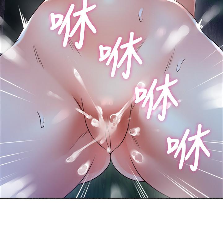 第49話-一起享用吧