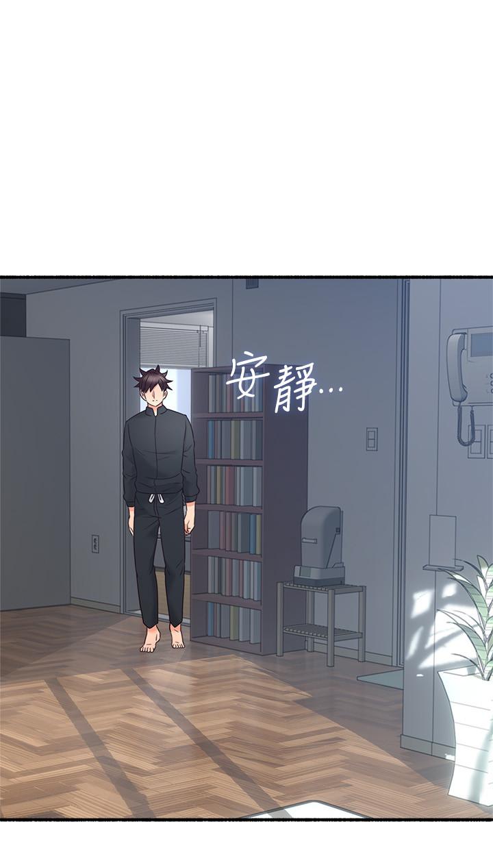 第53話-喬安忍不住貪求