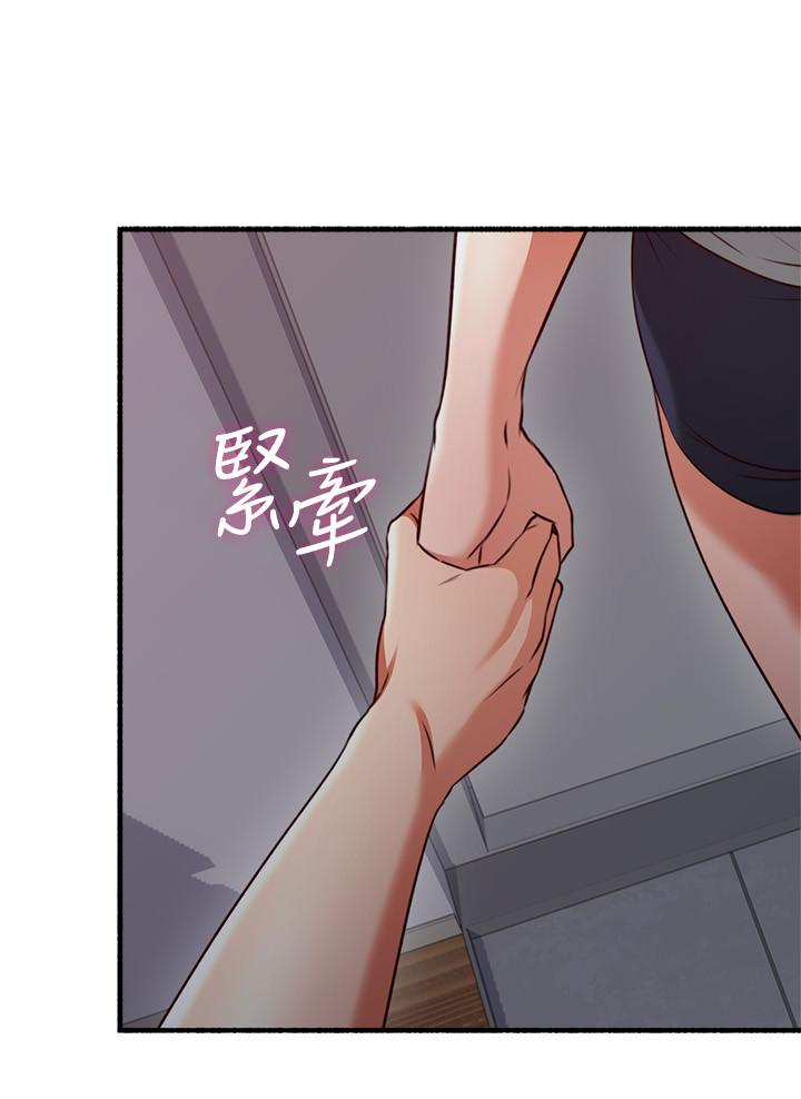 第57話-選擇快樂還是道德
