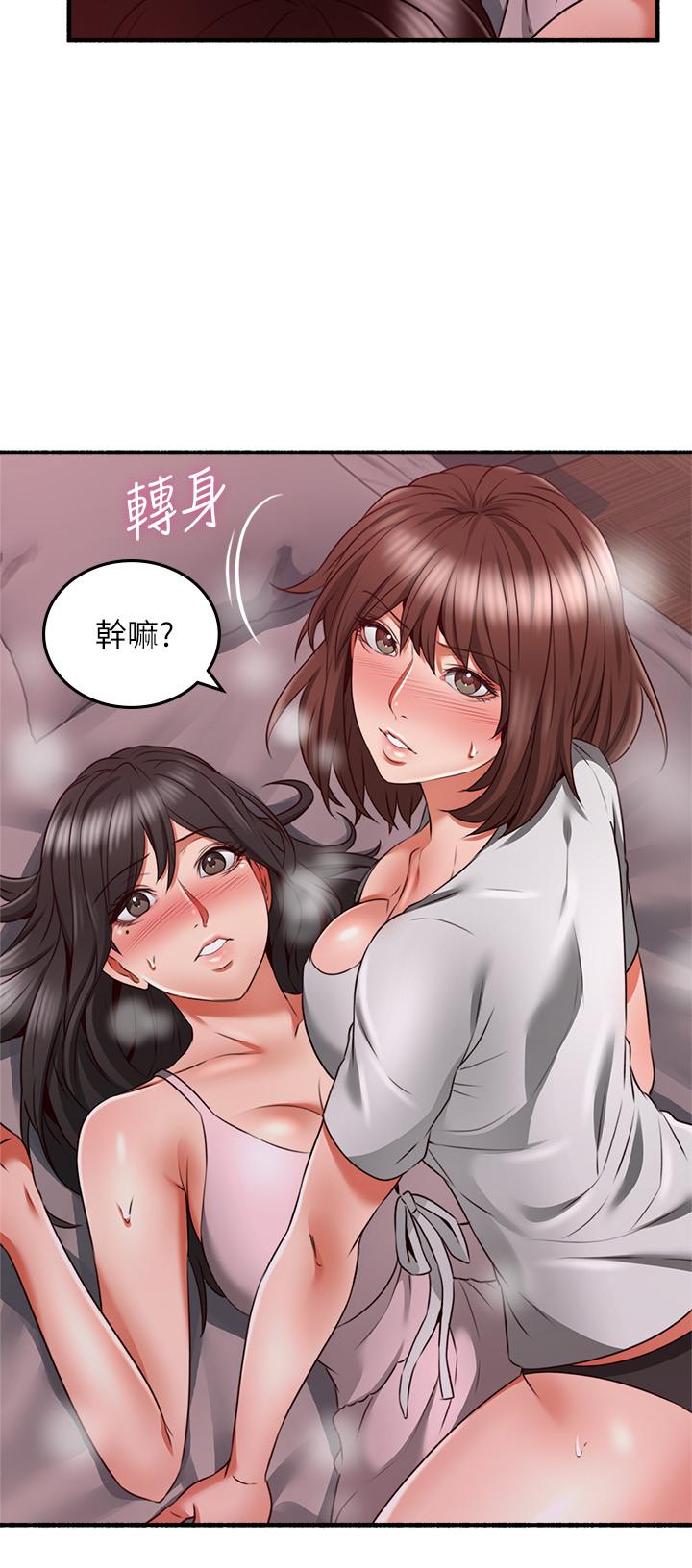 第58話-善用大家的身體跟舌頭