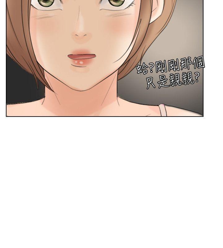 第14话-监视器