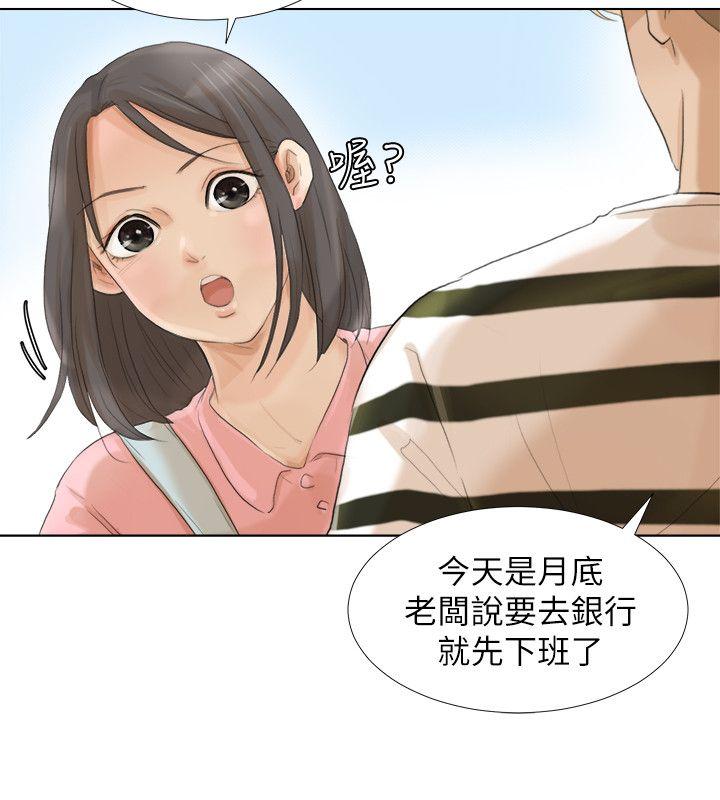 第15话-关上门才不吵