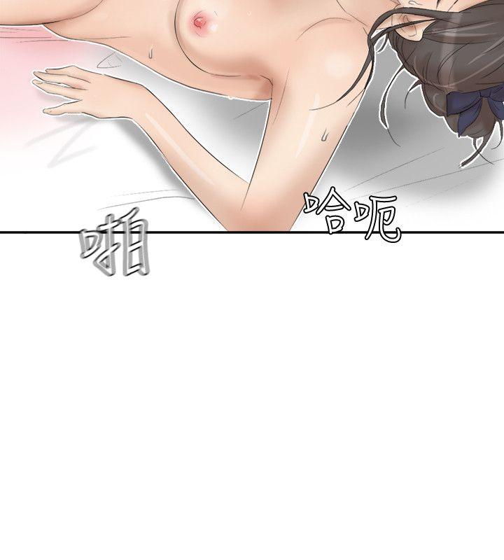 第23话-正式开始3P
