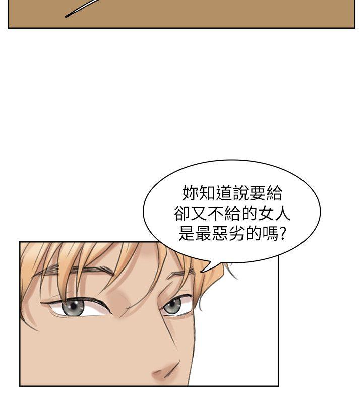 第26话-活蹦乱跳的鲜鱼