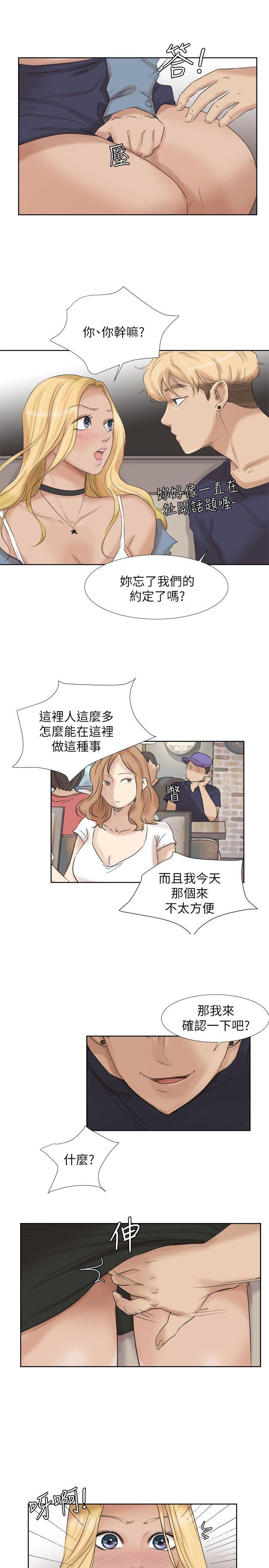 第26话-活蹦乱跳的鲜鱼