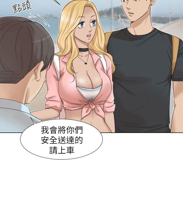 第28话-喜欢桌球桌的女人