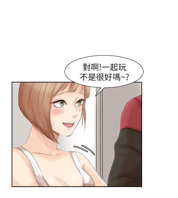 第35话-太过分了吧?姊姊们