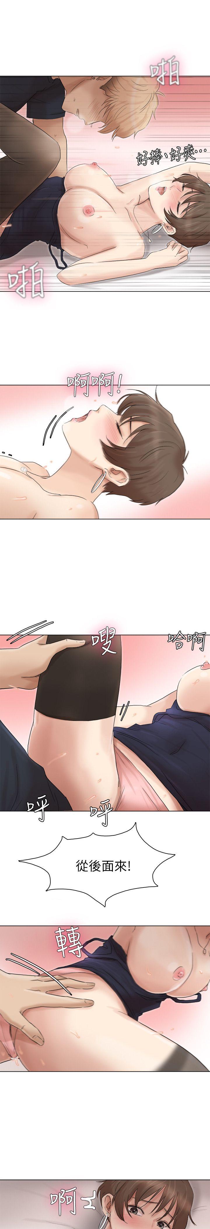 第39话-莲华妳又不是这种女人