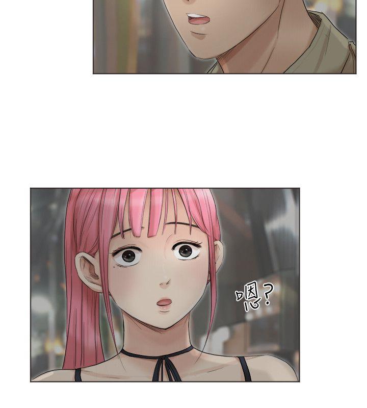 第42话-我们到没人的地方吧