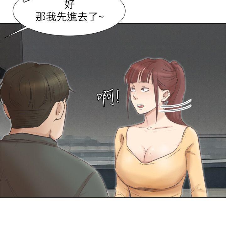 第46话-妳让我上一次我就删掉