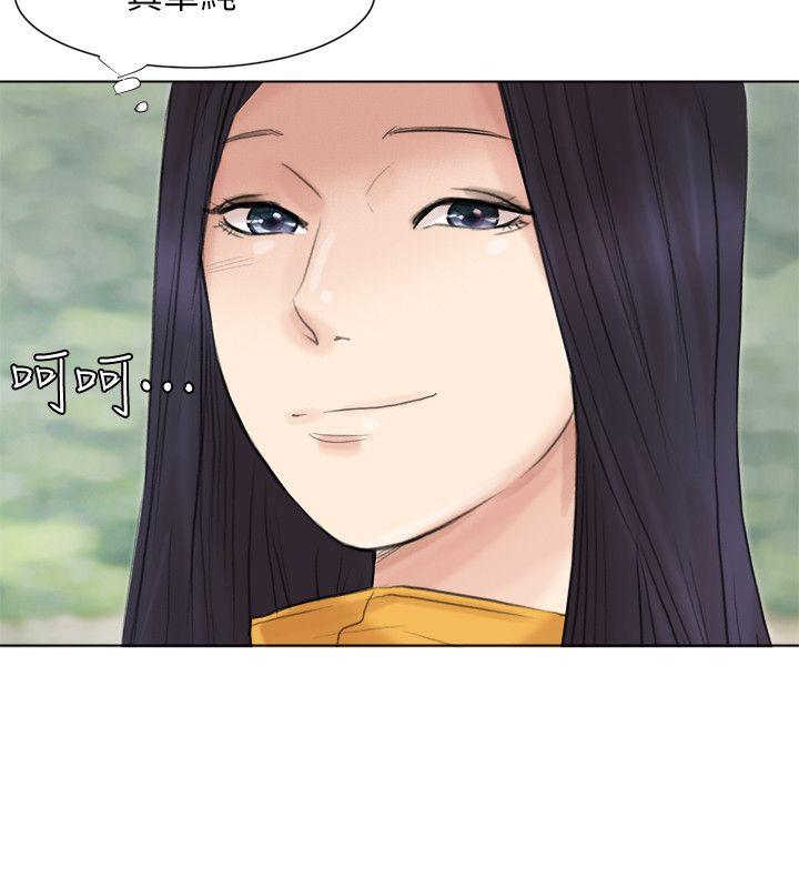 第47话-葛格，也教教我嘛