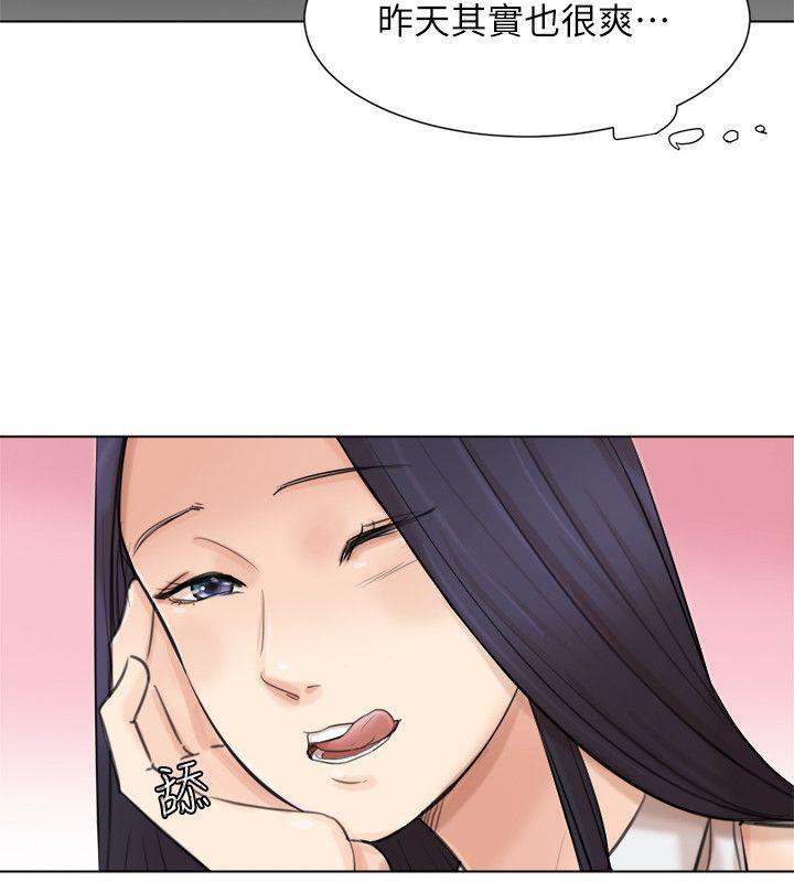 第49话-你也在耍我吗?