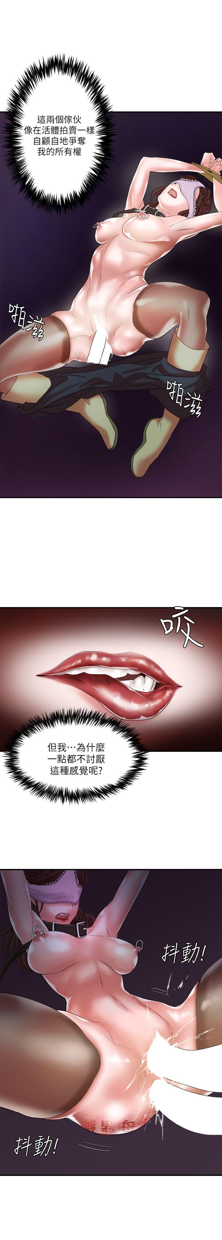 第13话 - 神秘的男子