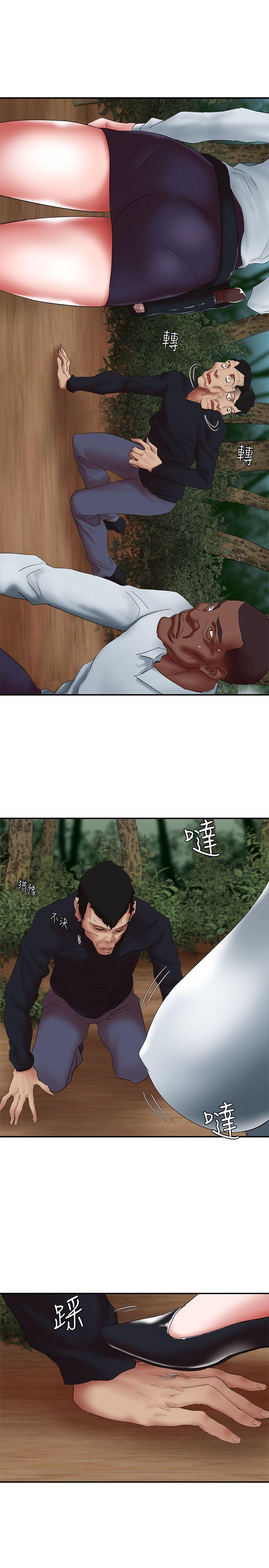 第15话 - 要从哪个开始呢?