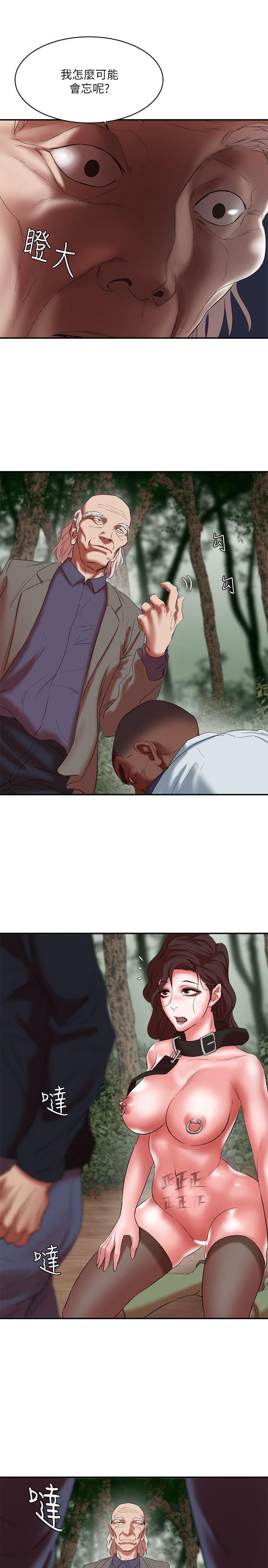 第21话-母猪的新主人
