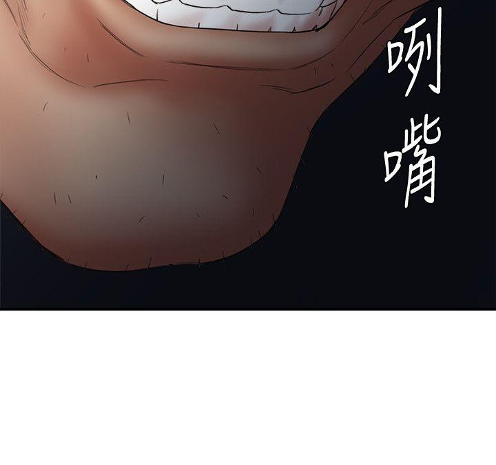 第25话-母猪专属的健康检查