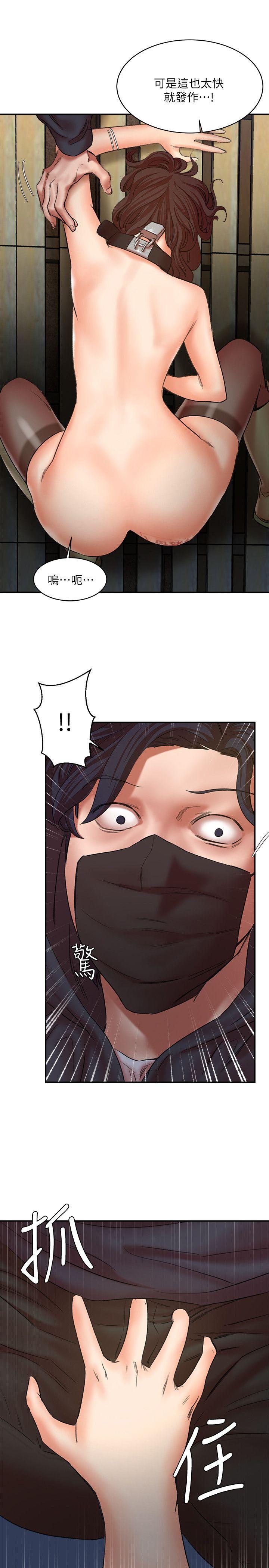 第27话-熟悉的老二