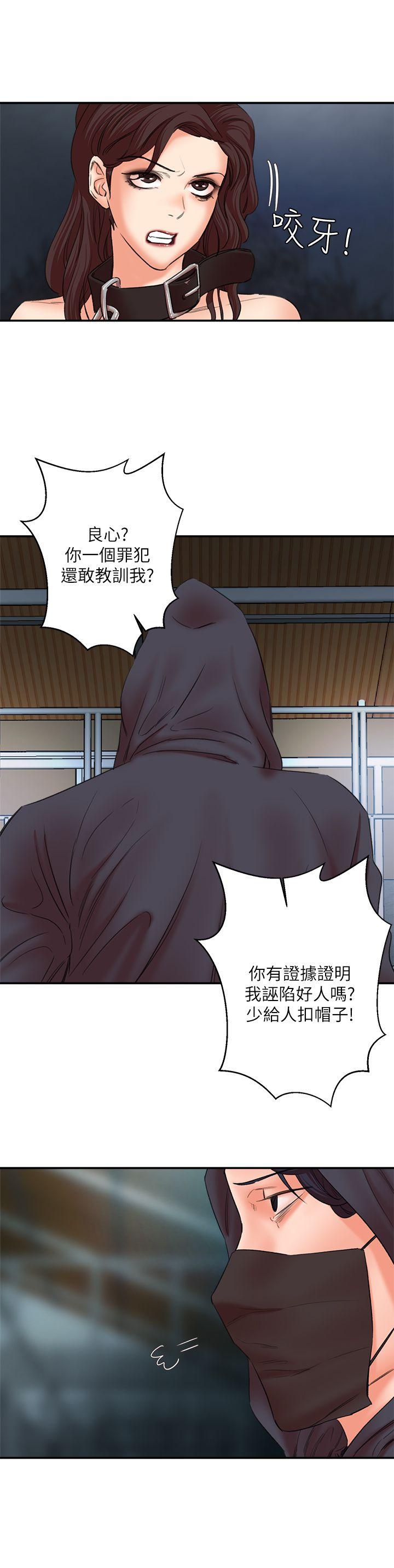 第27话-熟悉的老二