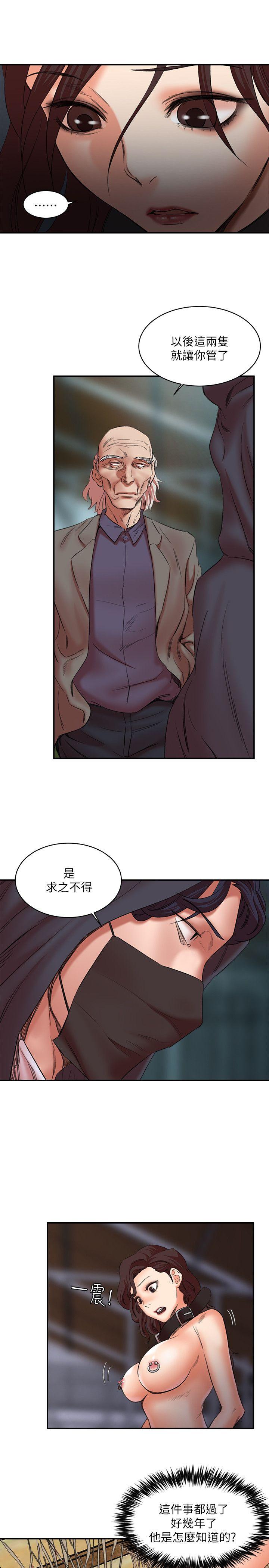 第27话-熟悉的老二