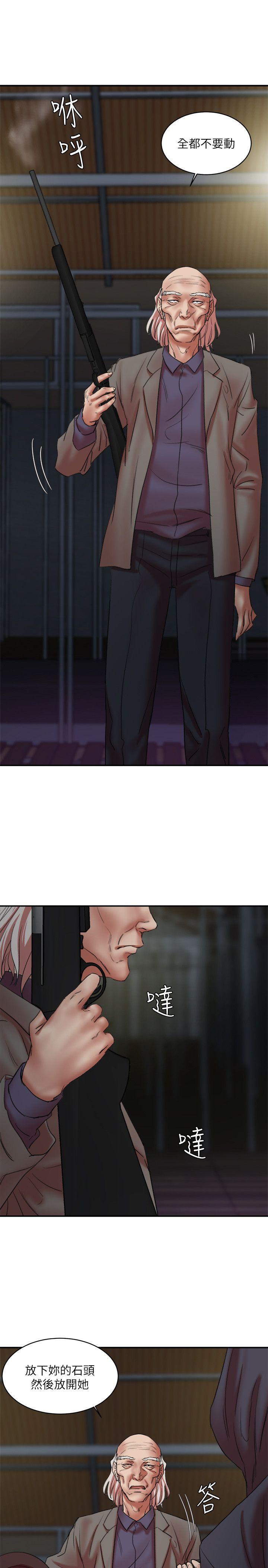 第29话-口罩男的真面目