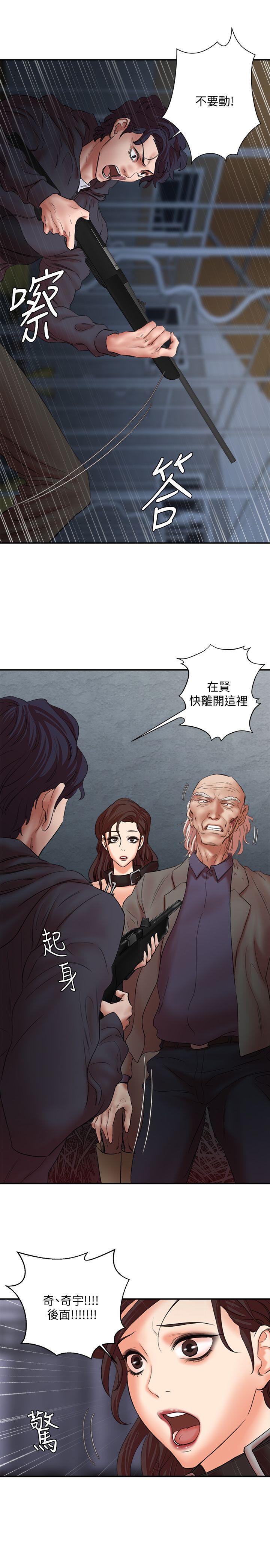 最终话-最后的倖存者
