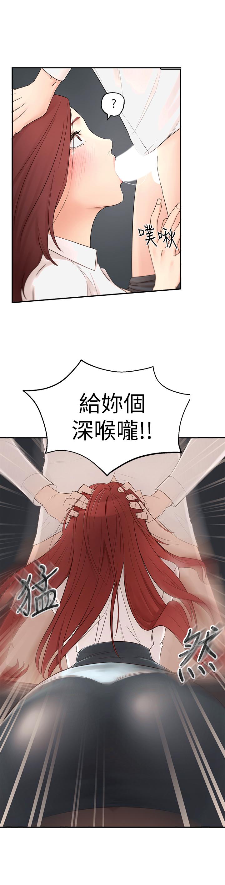 第1话-在我家全身赤裸的不速之客