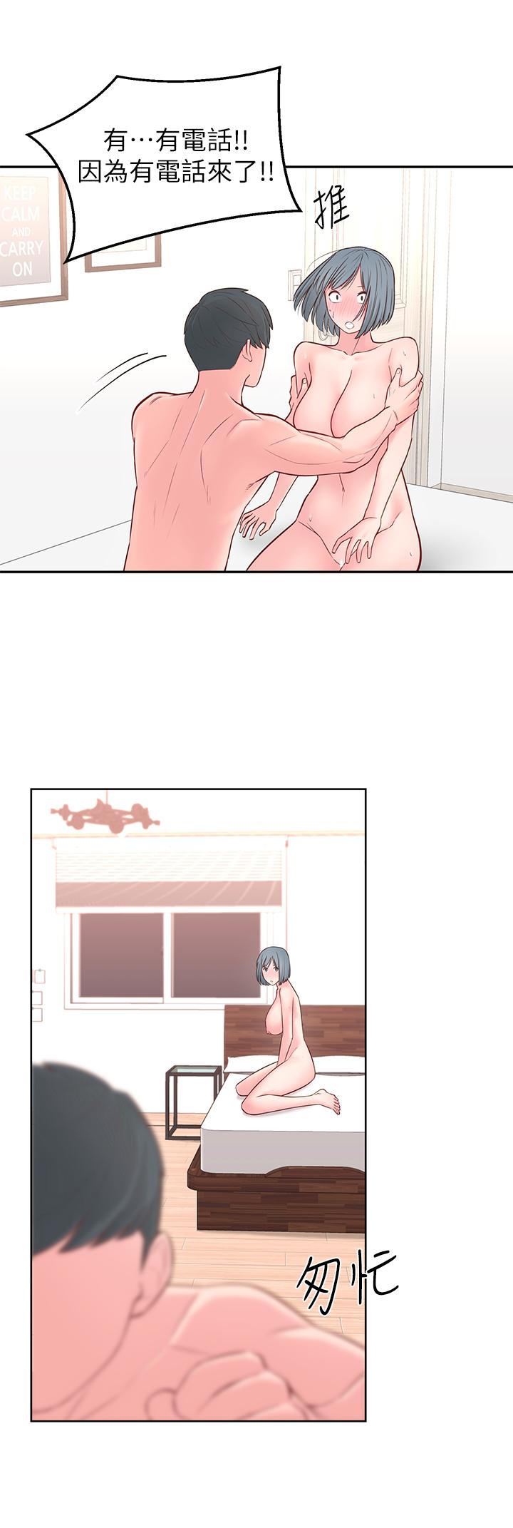第4话-望着志楷的两个女人