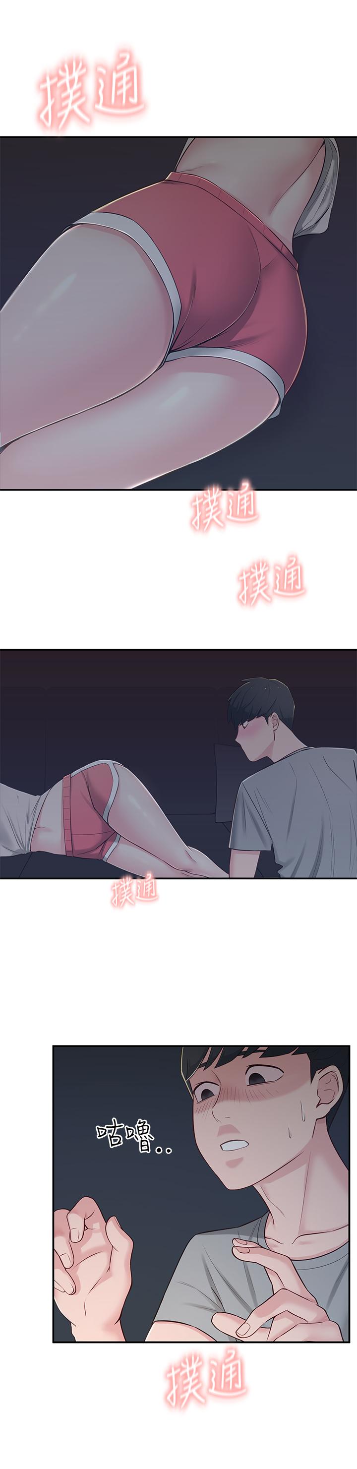 第6话-觊觎世娜的阴险目光