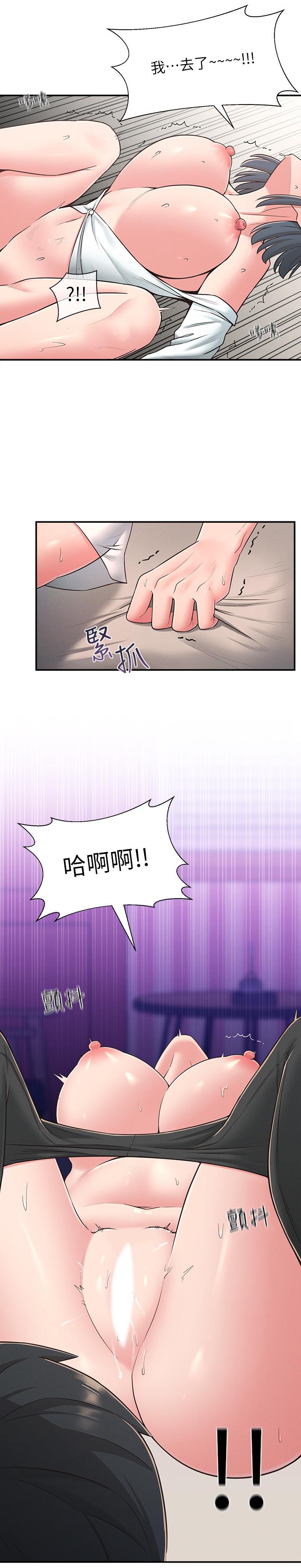 第25话-我要满足你的索求
