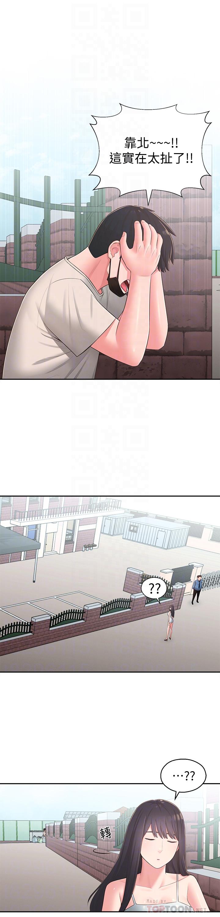 第33话-非比寻常的cosplay摄影