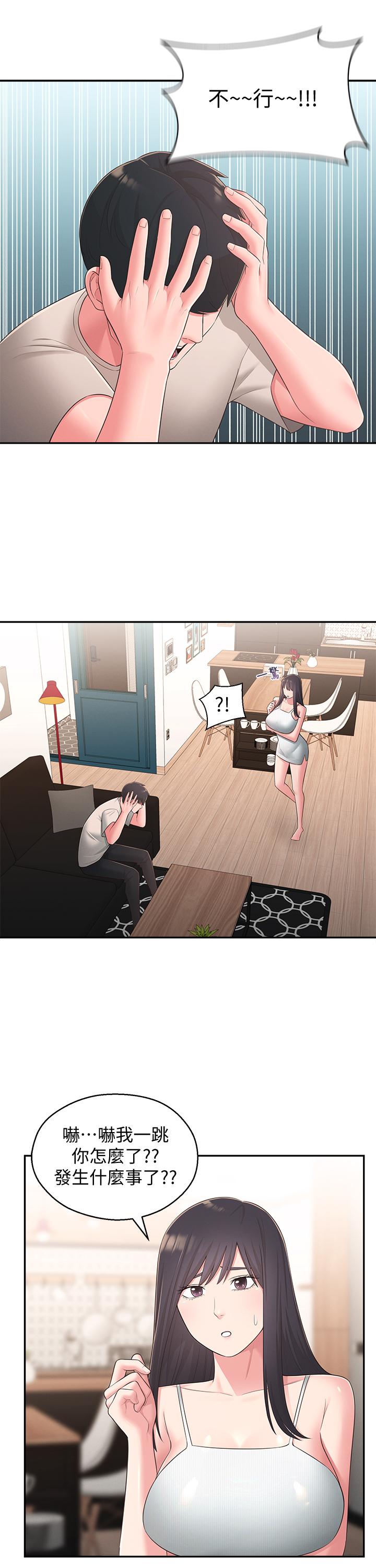 第33话-非比寻常的cosplay摄影