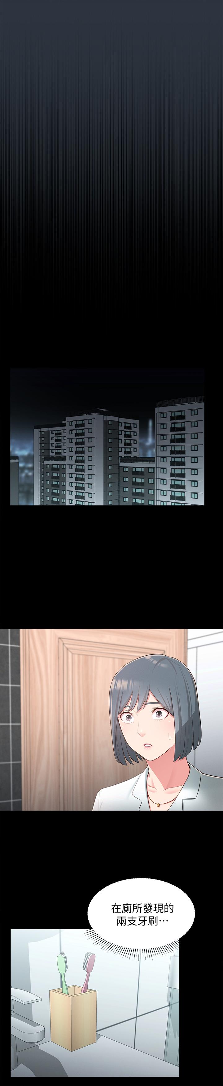第36话-世娜真正想要的男人